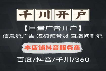 案例分享：SEM代运营推广公司助力企业实现业绩增长