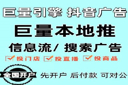 信息流广告优化实战：案例对比